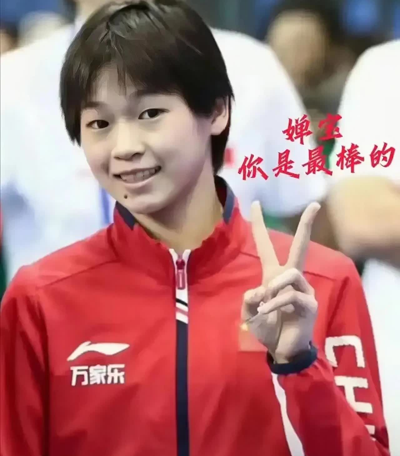 10斤，她把自己变轻了但水花没变小，反而更炸全红婵icon把体重