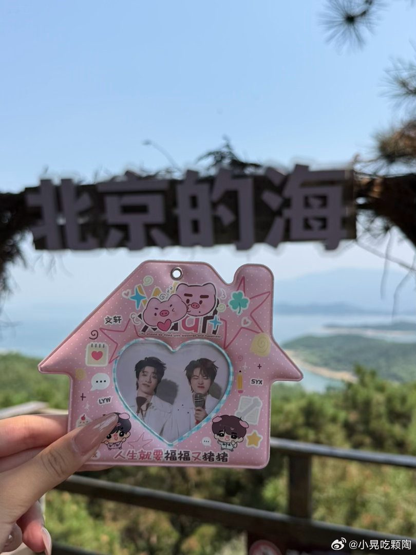 没人告诉我这么热啊北京·日光山谷北京的海