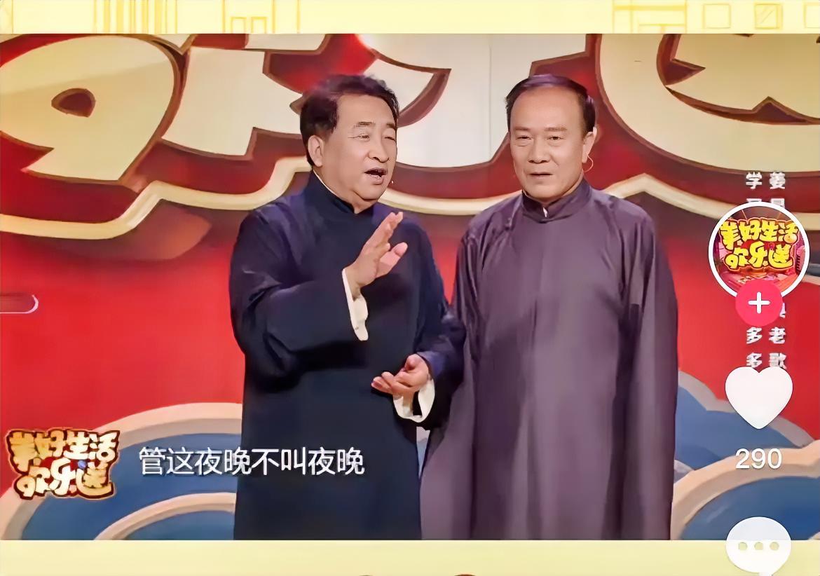 现在最关心郭德纲的，估计不是于谦，也不是岳云鹏，是姜昆。郭德纲在武汉演京