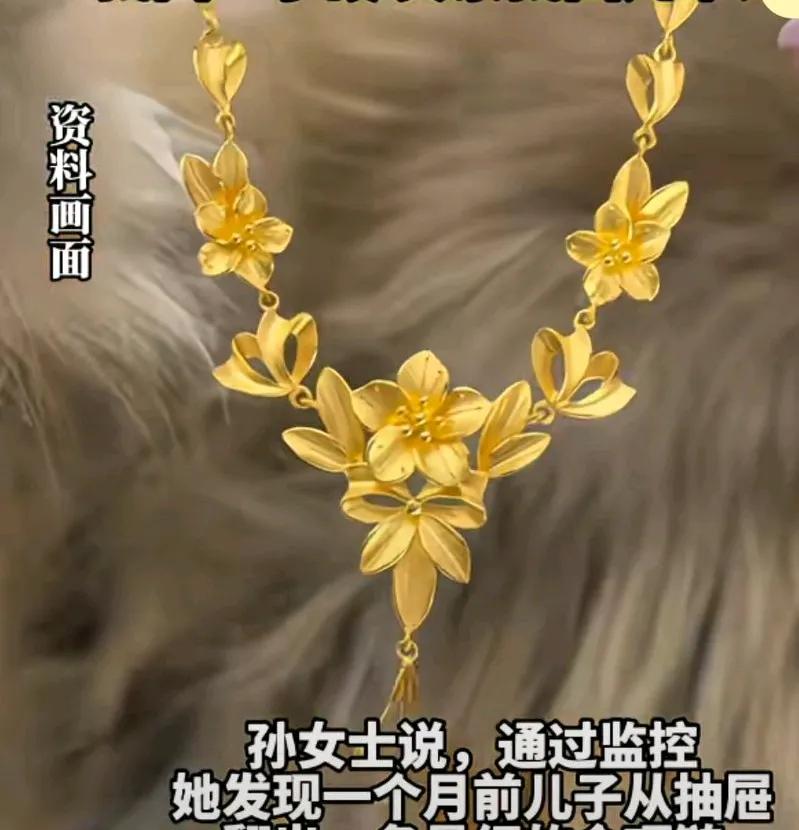 八岁男孩拆分妈妈八克金项链送同学，用打火机烧融，用牙咬断分成金豆子，妈妈说通