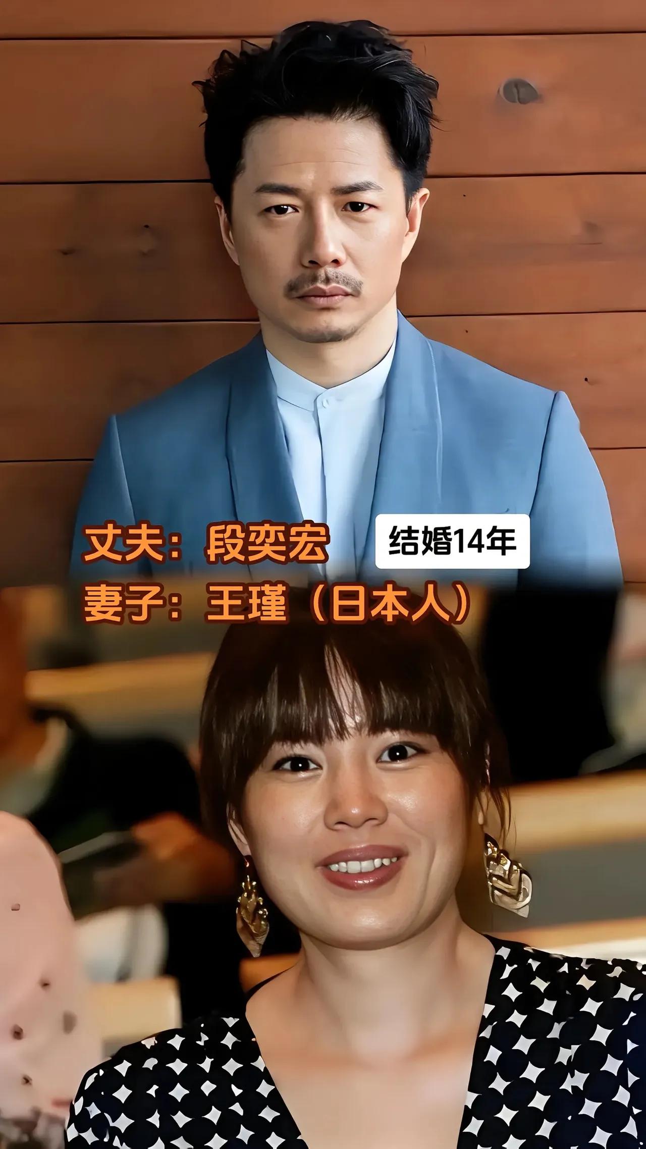 黄家强的老婆是外国人。段奕宏的老婆是外国人。朗朗的老婆是外国人。刘烨的老婆