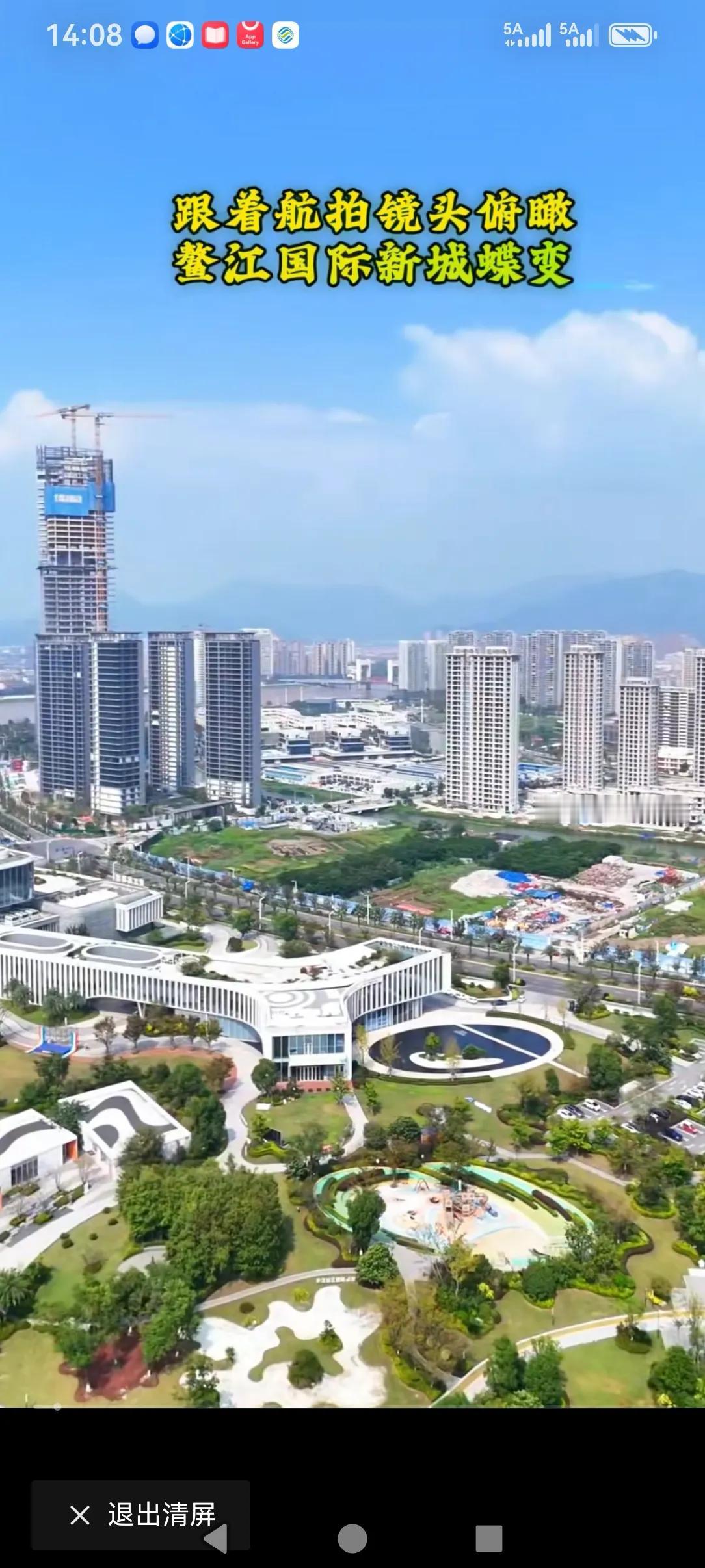 东西部的差距还是蛮大的，这是浙江的一个镇的城建，在云南可以说是没有一般的地级市能