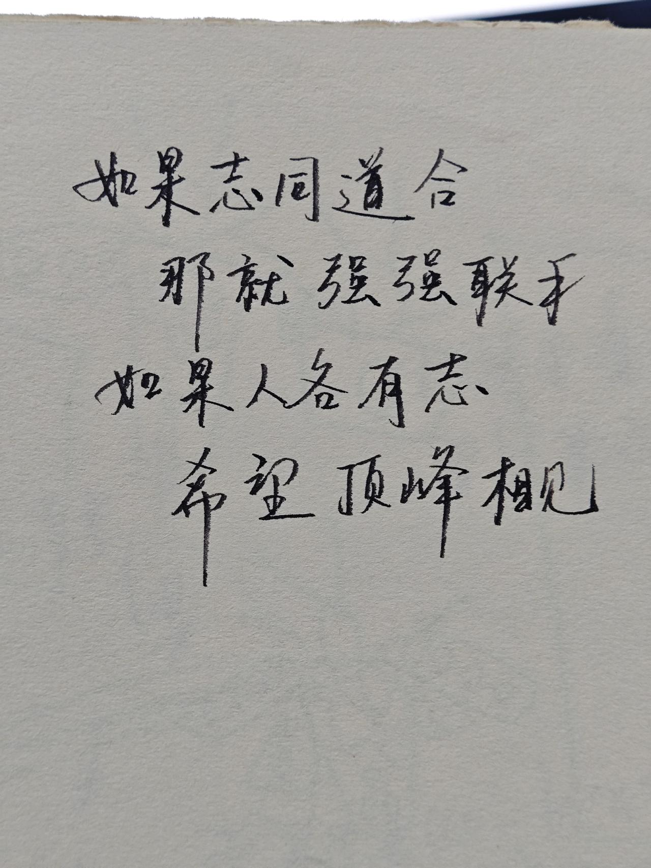 允许自己做自己允许别人做别人生活不会辜负每一个努力的人