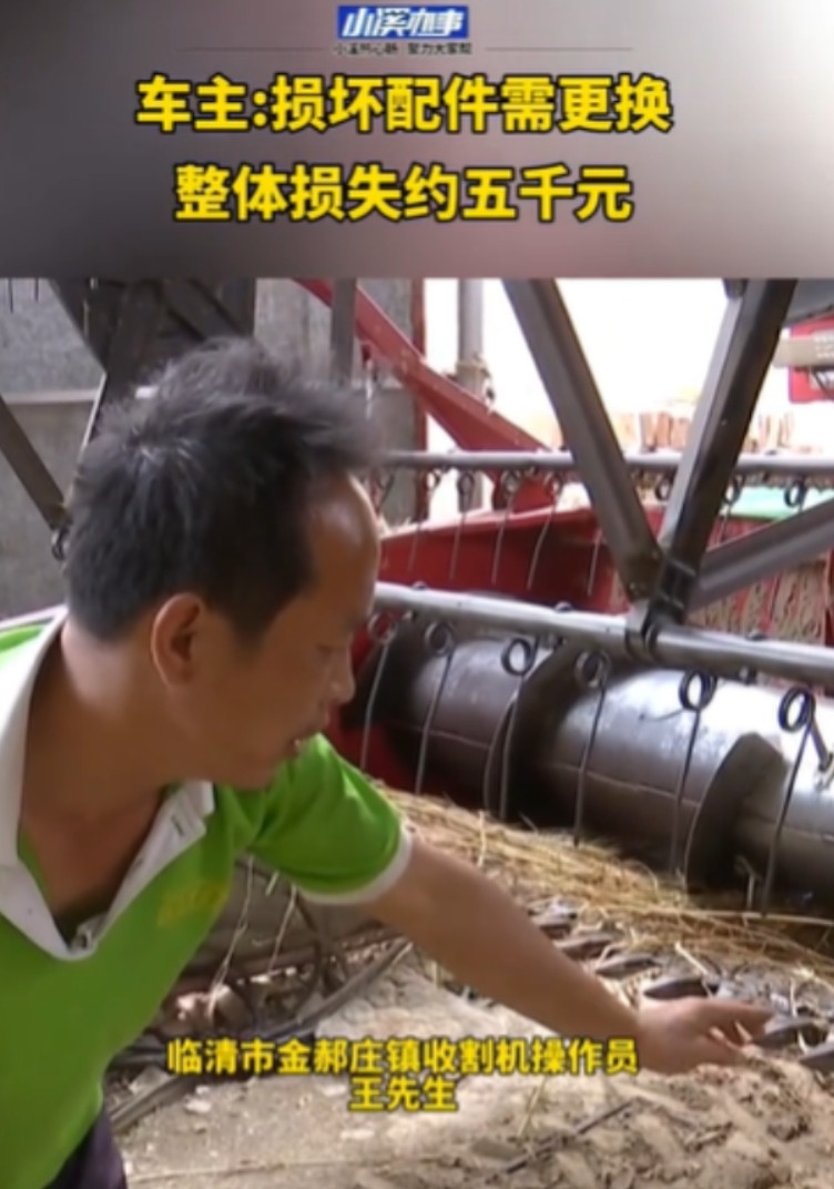 “太坏了！”山东，一师傅接了一个收割的活儿，亩价60元，谁知道刚把收割机开进麦地