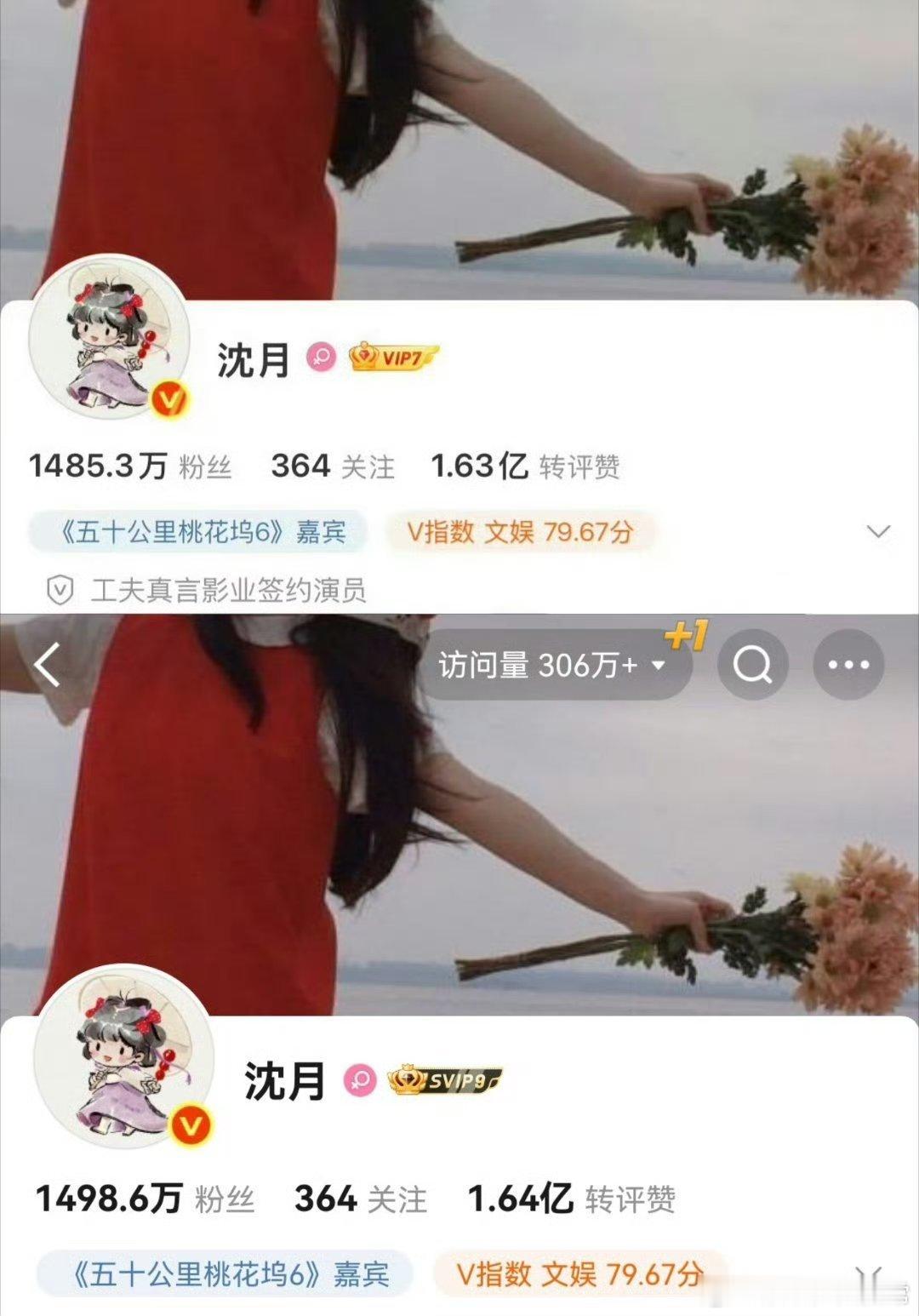 沈月涨粉量沈月这波危机公关简直是教科书级别的，真诚永远是必杀技！