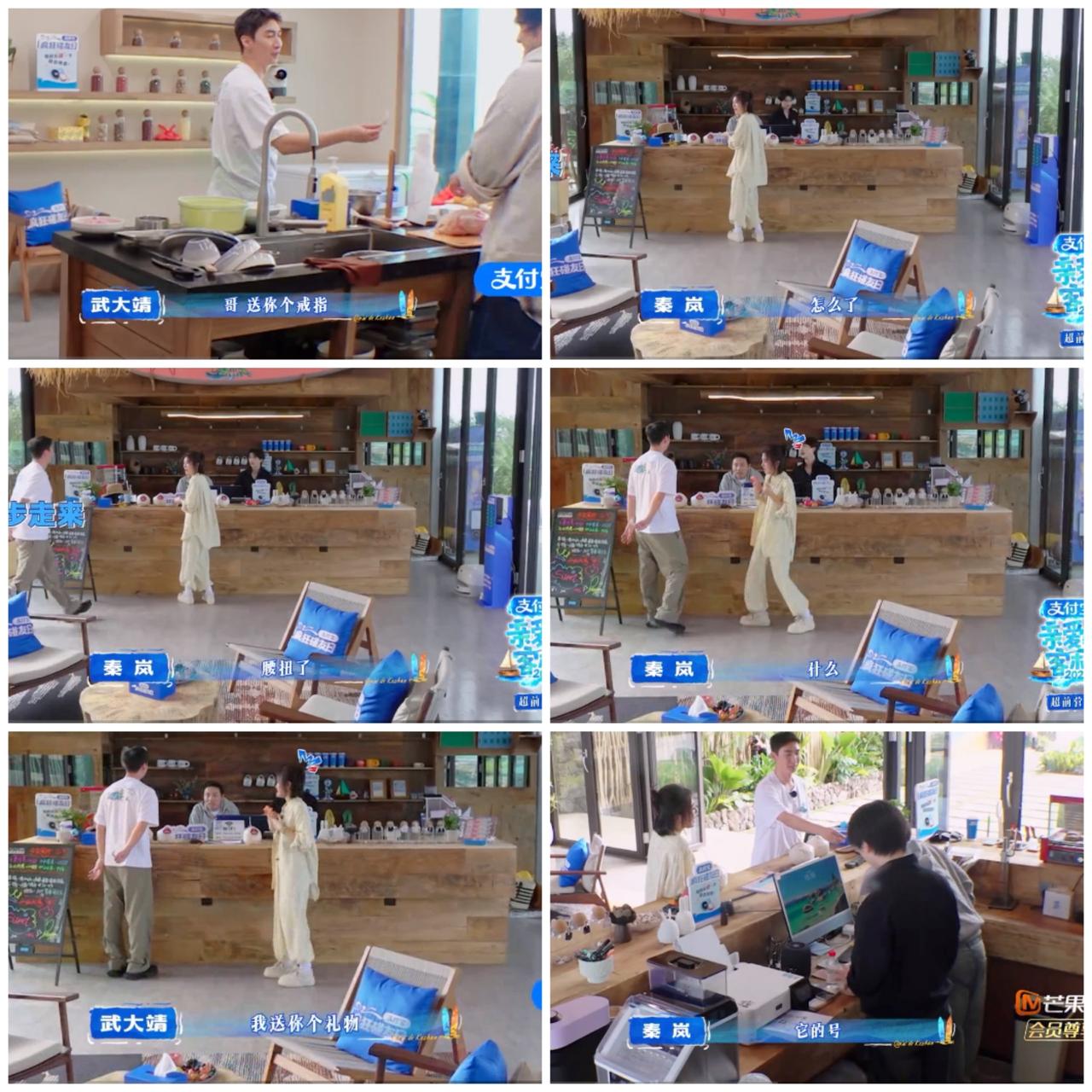 难怪武大靖能跟王传君玩到一起，武大靖这个操作，吓秦岚一跳。王传君在做鸡方