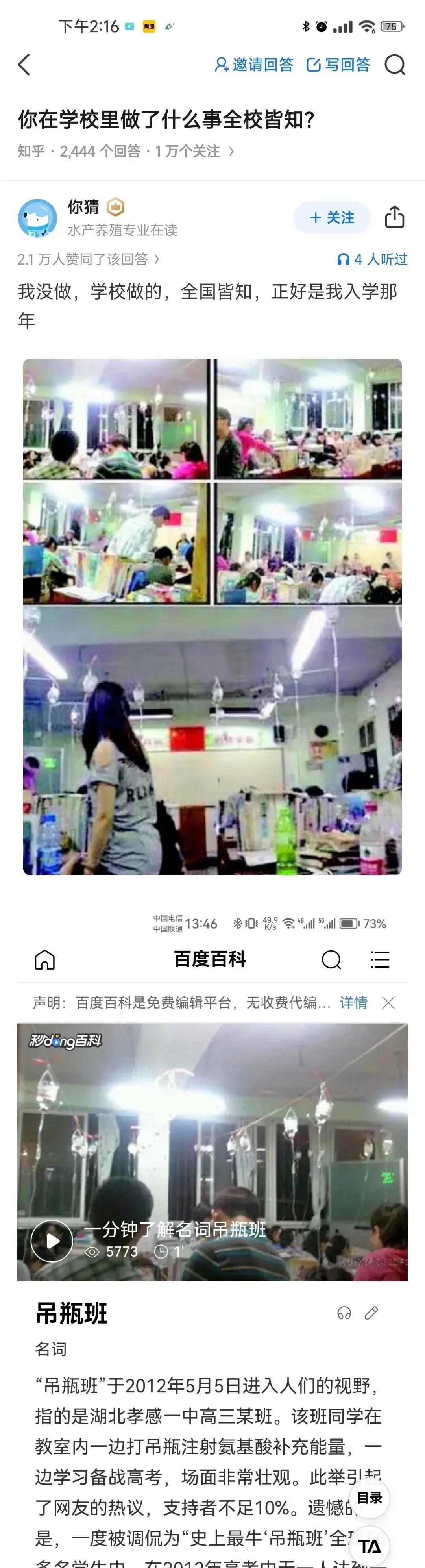 你也是个狠人啊[捂脸哭]