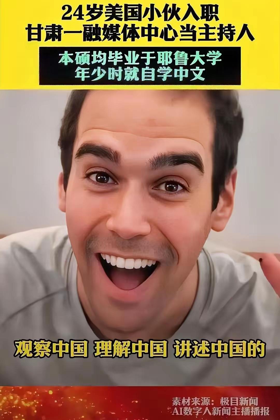 他曾在美国企业研究所（AEI）实习