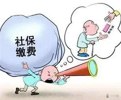 有人社保红眼视同缴费问题，是的，在社保改革之前，有很大一部分人没有向社保基金缴纳