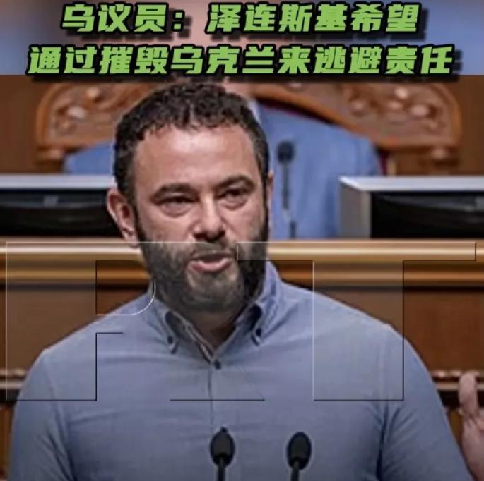 5月23日，据俄新社报道，乌克兰最高拉达议员杜宾斯基在直播中表示：“通过消灭乌克