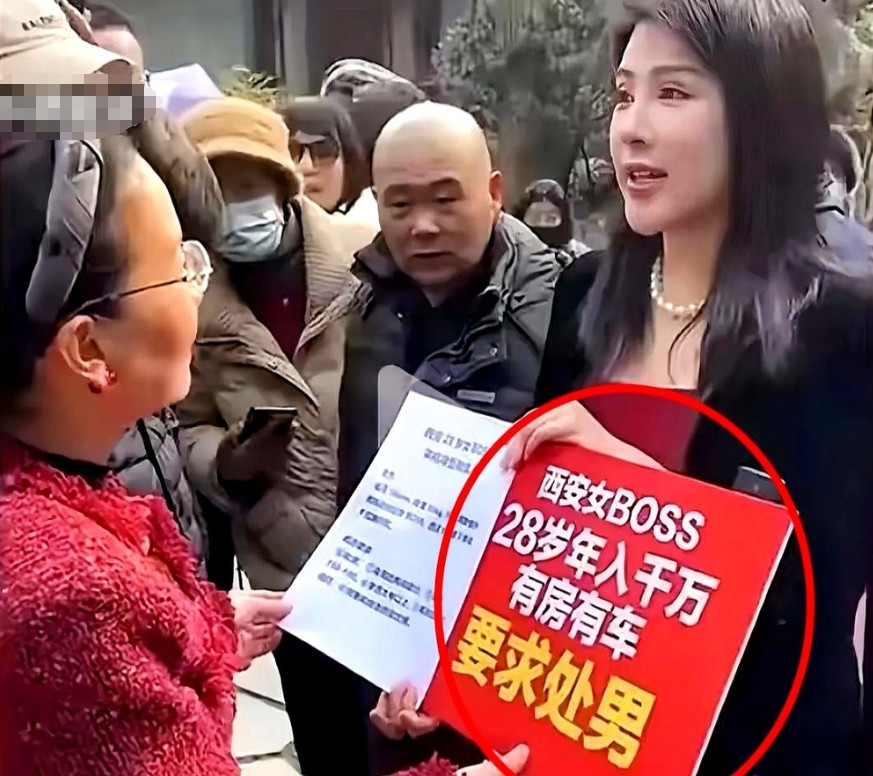 “有钱有势”男人娶老婆要求处女，近期西安一位28岁女老板，年收入千万，有房有车，