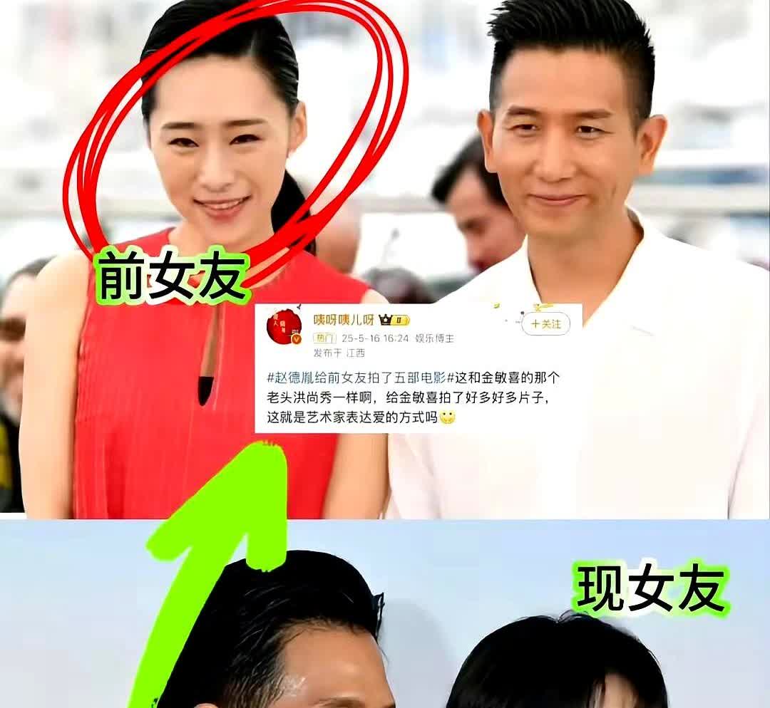 赵丽颖再不出来辟谣，现任女友的位置真要坐实了！最近网友翻出赵导和颖宝的合