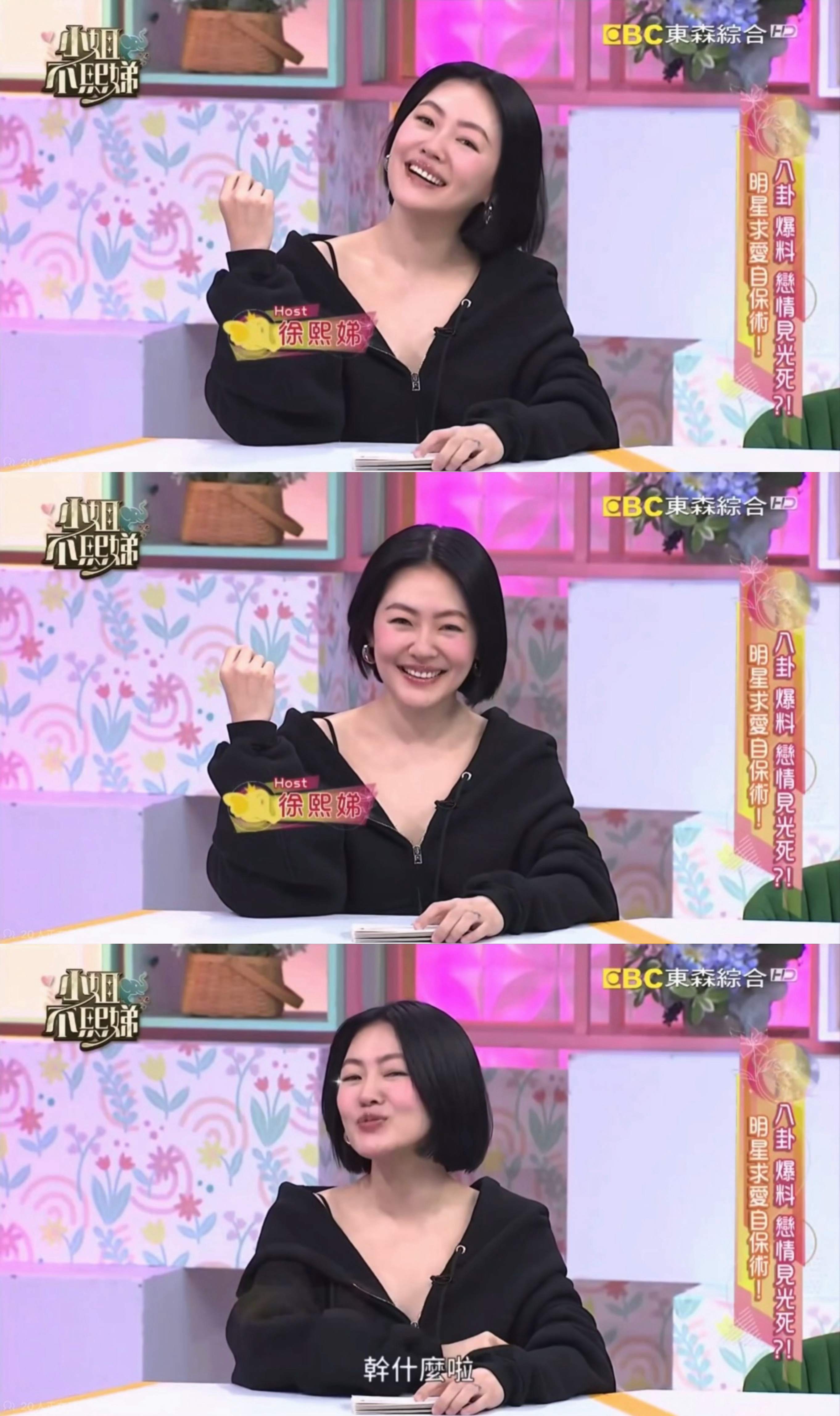 晚安，善良的男孩女孩。