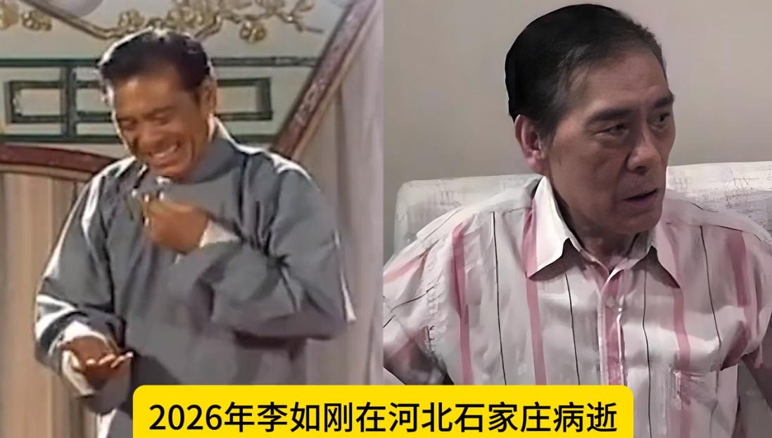 同为侯宝林门下弟子，11人命运截然不同，有的名扬全国，有人的被逐出师门，有的已