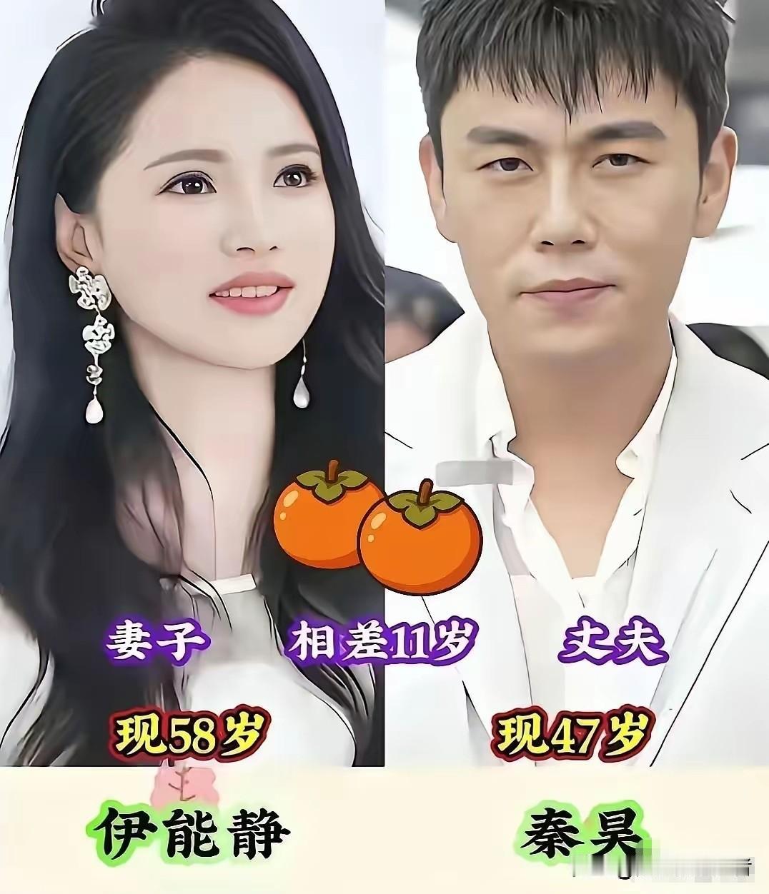 娱乐圈不少姐弟恋夫妻，年龄差距各不相同。外界总拿年龄评判感情，可真正的爱意从不受