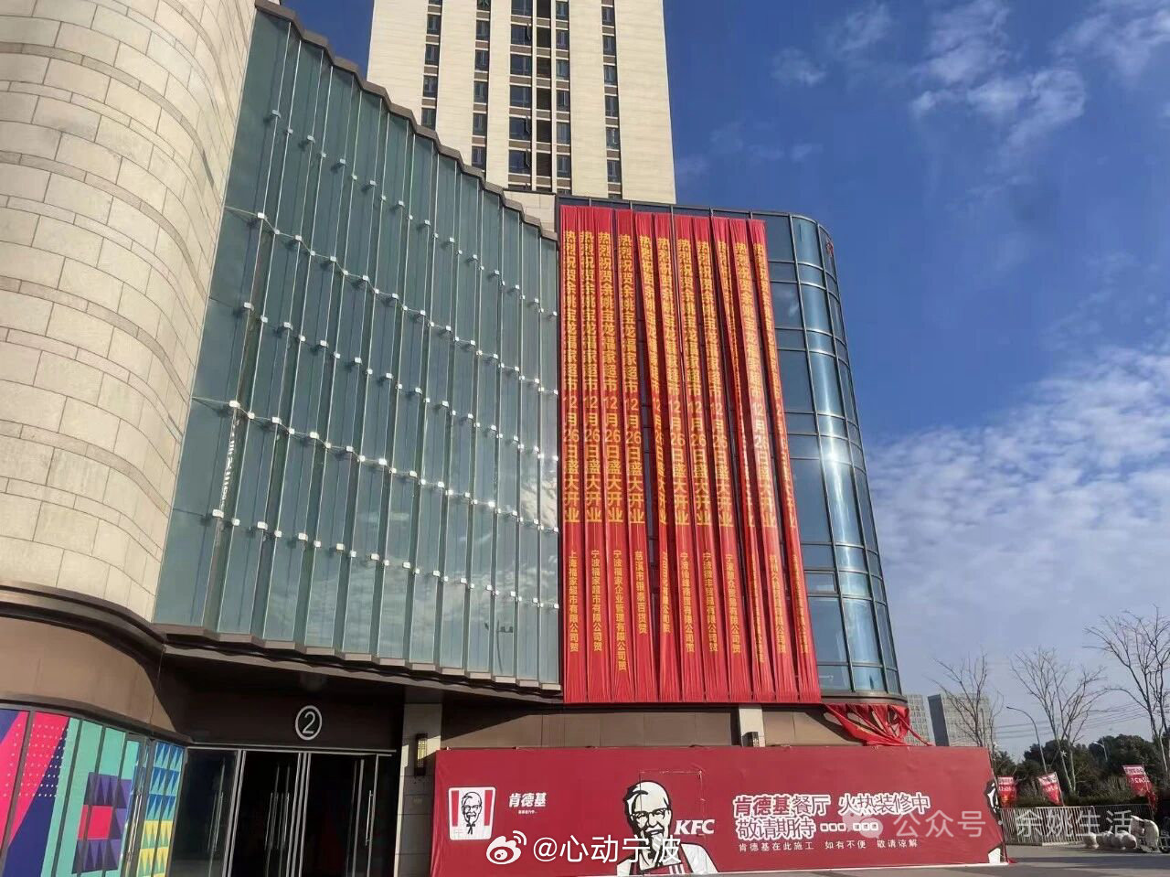 【太突然！余姚这家肯德基突然不开了！】没有人气，再好的品牌也不会留下。最近网友