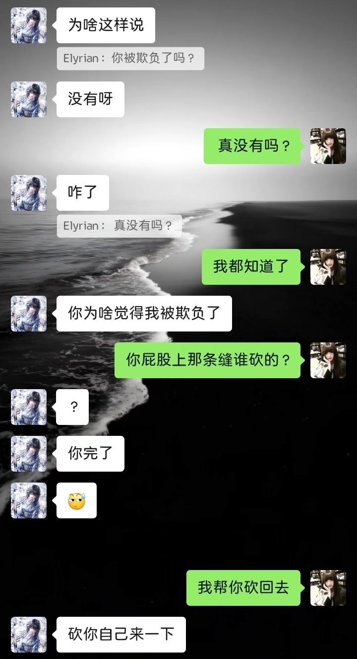你们知道我真的要笑崩溃了吗！