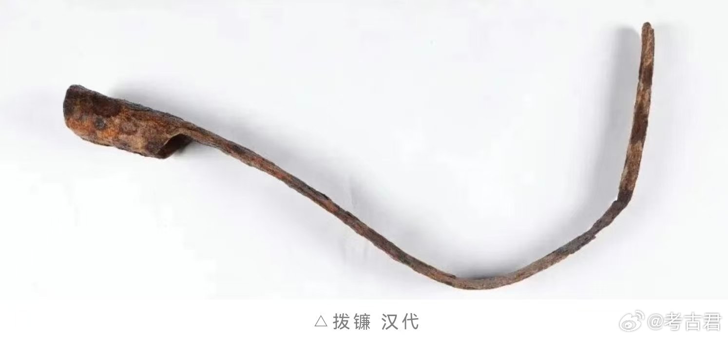 考古科普汉代冶铁成都蒲江铁牛村遗址，曾出土重达4吨的积铁块，形如卧牛，是汉代冶