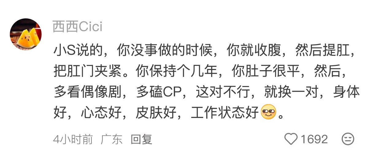没人教但女生要知道的小常识，越早越好