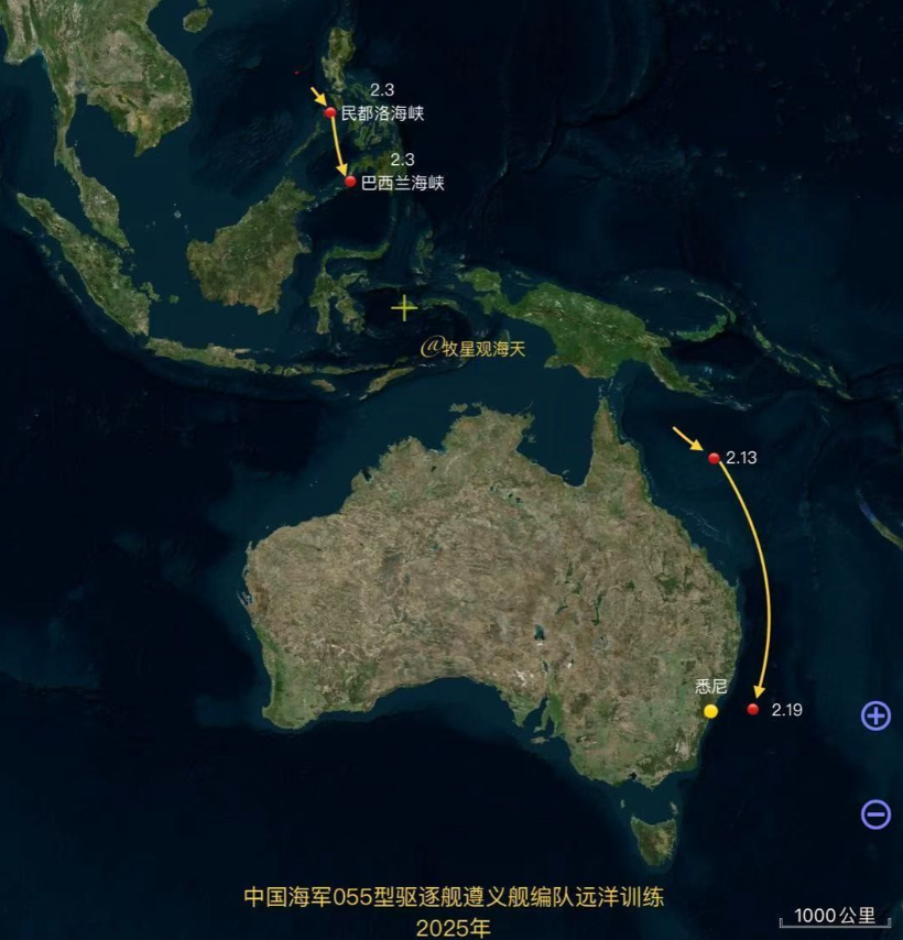中国海军055万吨大驱遵义舰编队，在澳大利亚附近海域展开了一场规模宏大的实弹演习