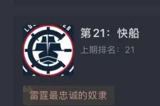 难怪联盟其他28队说要聚在一起开会帮助雷霆，雷霆2026年选秀权如下：快船无保