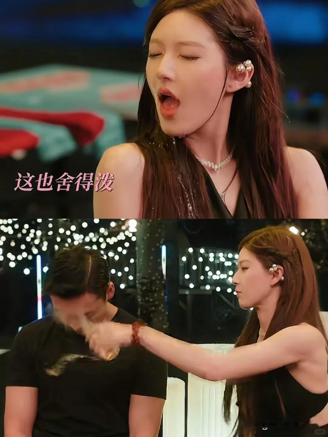 《许我耀眼》沈皓明你这也舍得泼呀！许妍请交出化妆品链接两个人摊牌之后，更适合