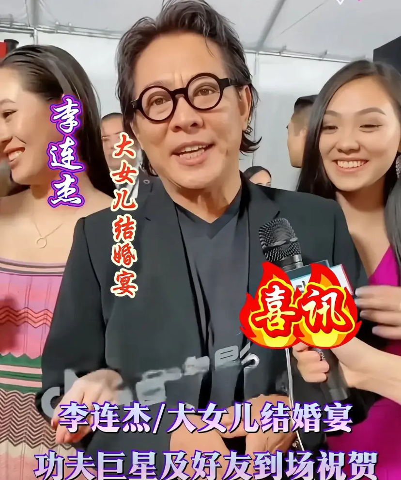 人逢喜事精神爽啊，看到心中偶像李连杰精神抖擞的样子，真为他高兴！从小看他的电影，