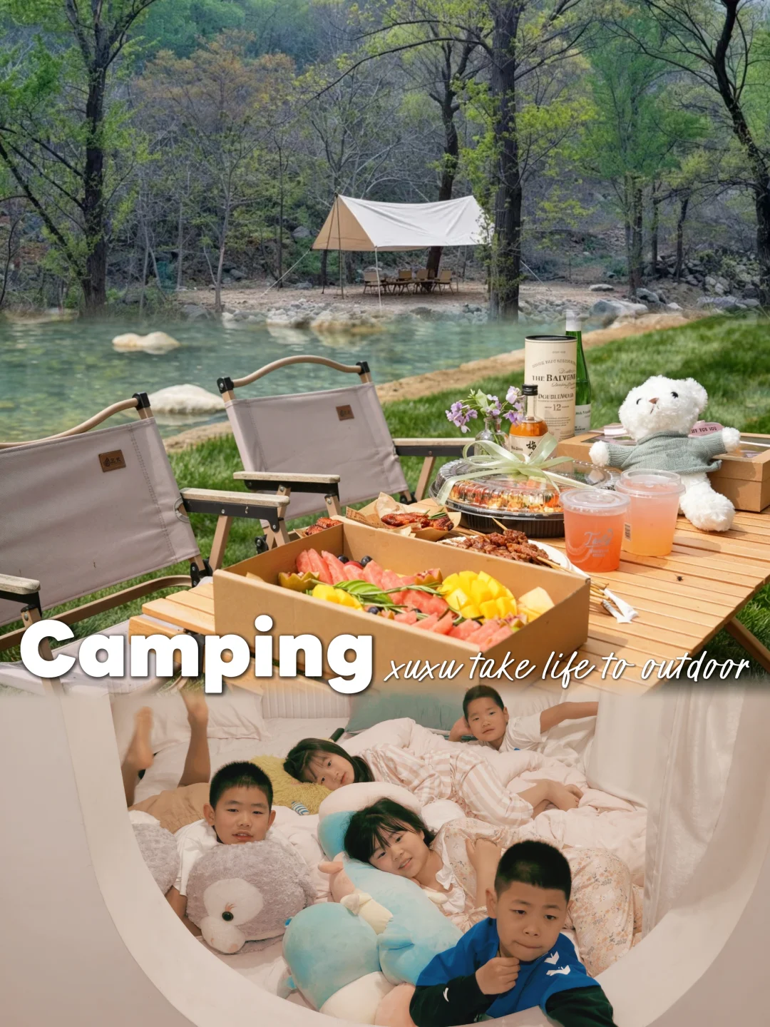 河边烧烤露营⛺️ 晚上聚会泡汤 太完美了吧