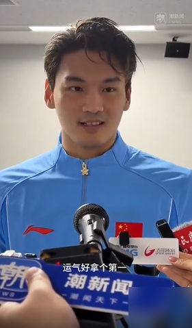 31岁，游得比巴黎奥运冠军还快，赛后在镜头前哽咽了。名古屋亚运会100米仰泳，徐嘉余51秒98夺冠，
