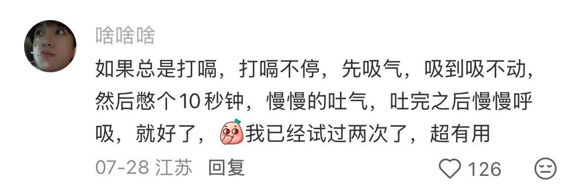 哇k...中国网友简直是当代百科全书！