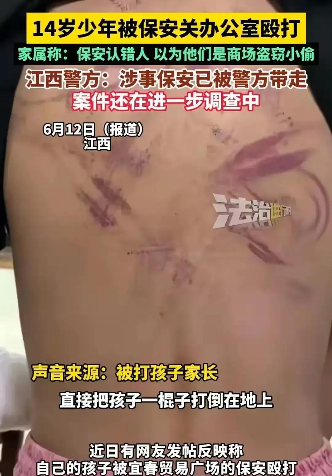 凌晨两点，邻居家孩子早酣然入梦，江西宜春这两个未满14岁的少年，却骑上小电驴直奔