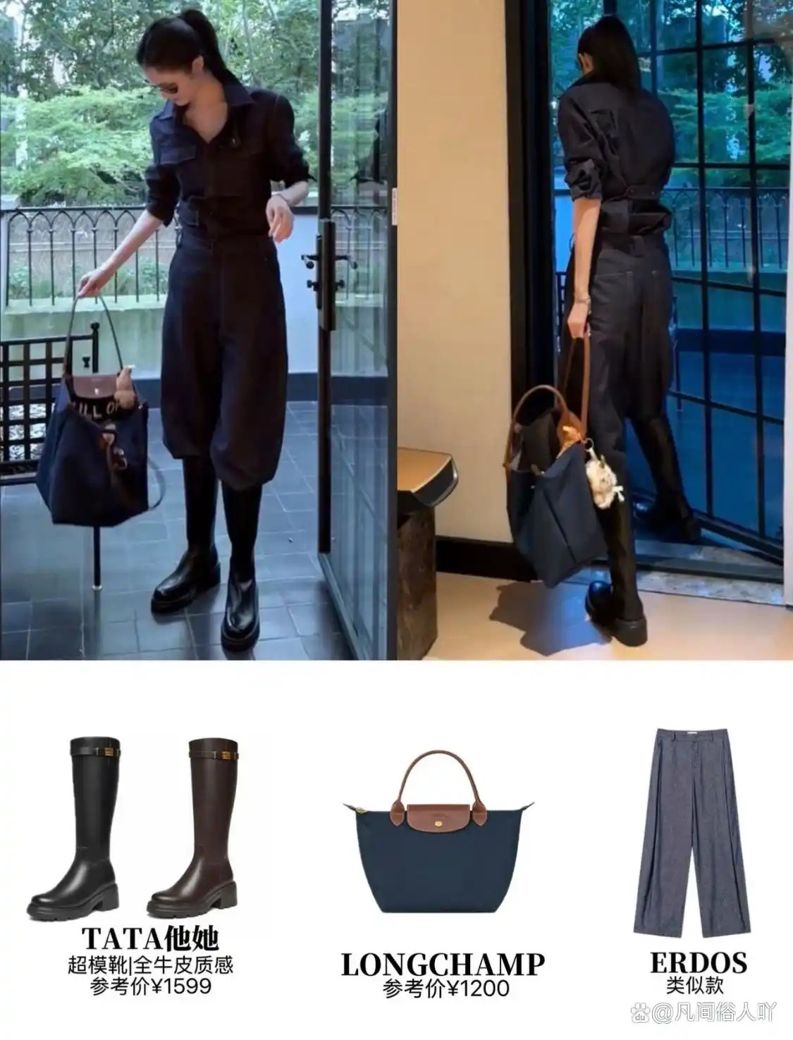 何穗的日常私服，松弛感真的学得来​​​