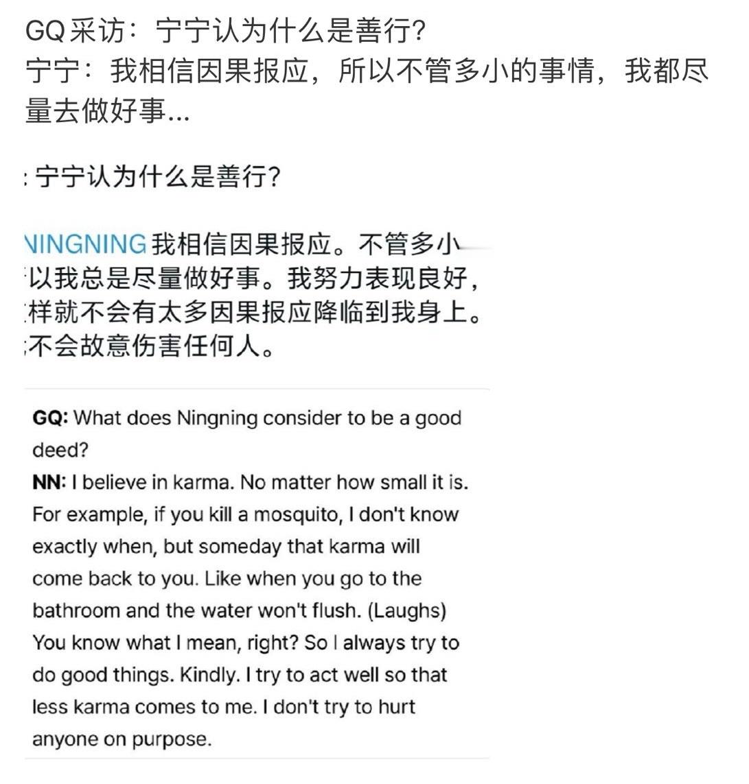 我相信因果报应