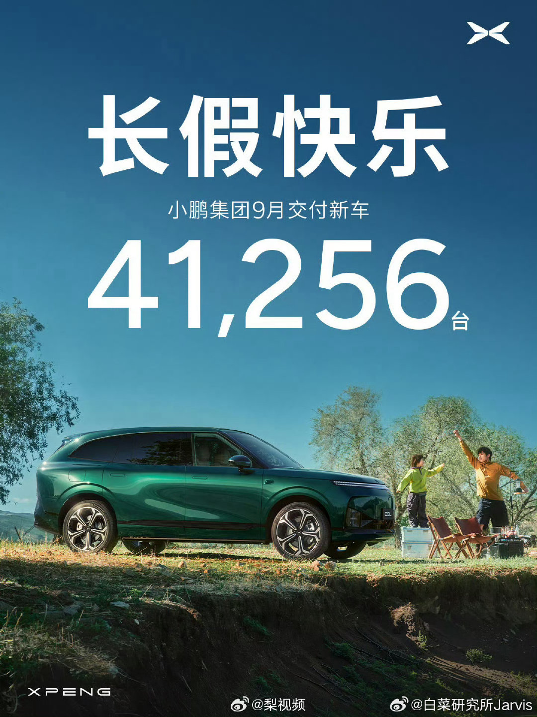 新势力情况，小米小鹏站上4万级，鸿蒙智行矩阵和理想则站稳三万级，蔚来也是三万级。最强势的还是零跑，继