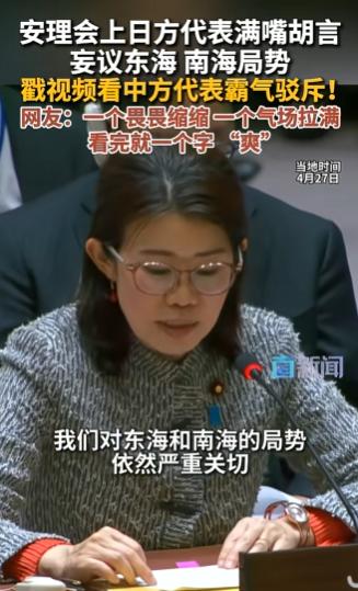 当地时间4月27日，联合国安理会召开海上安全问题高级别公开辩论会。这场会议本是讨