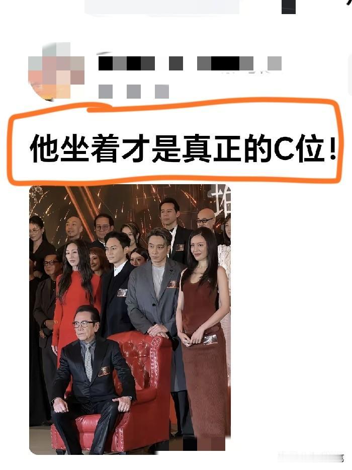 大佬就是大佬，在娱乐圈的地位不一般。