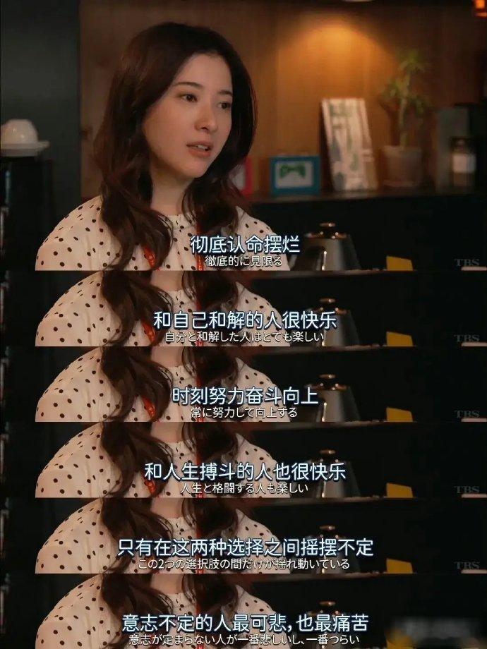 这段话真的把懒散的我骂醒了