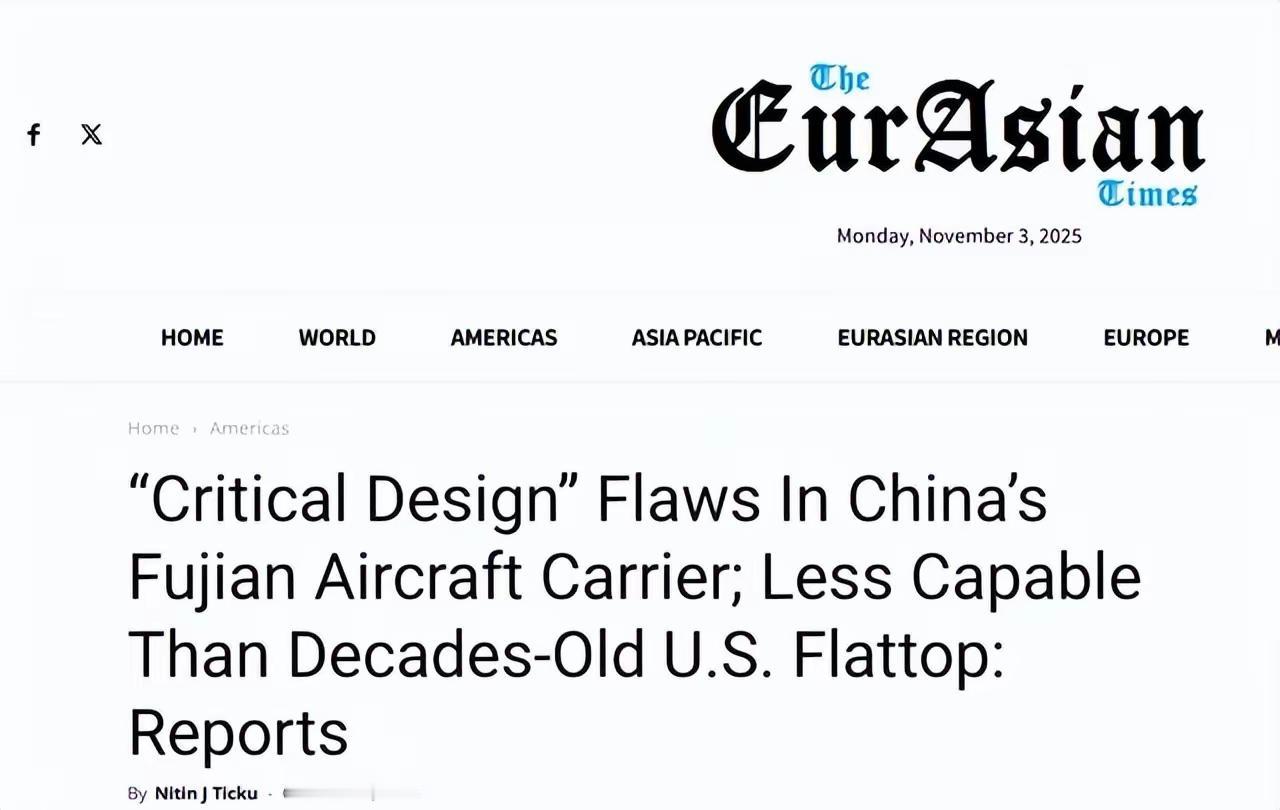 福建舰入役之际印媒称其有重大设计缺陷性能不及美国50年前水平据《欧亚时报》