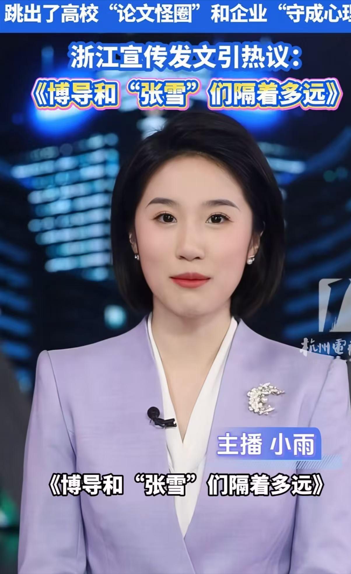 扎心！博导论文堆成山，造不出真机；初中生一把扳手，干翻德日大厂！屏幕上的数字