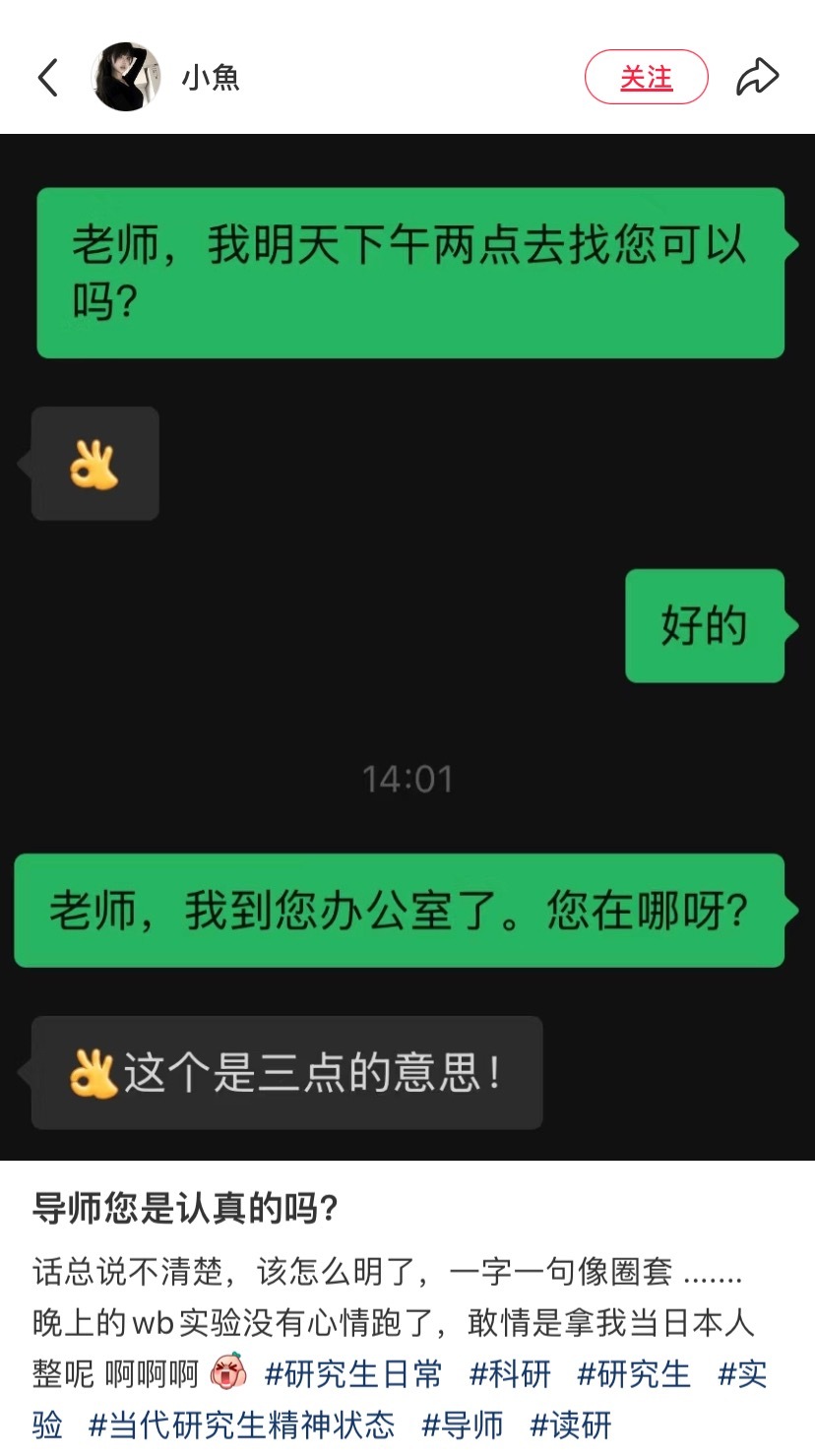 一款菩提老祖式导师​​​