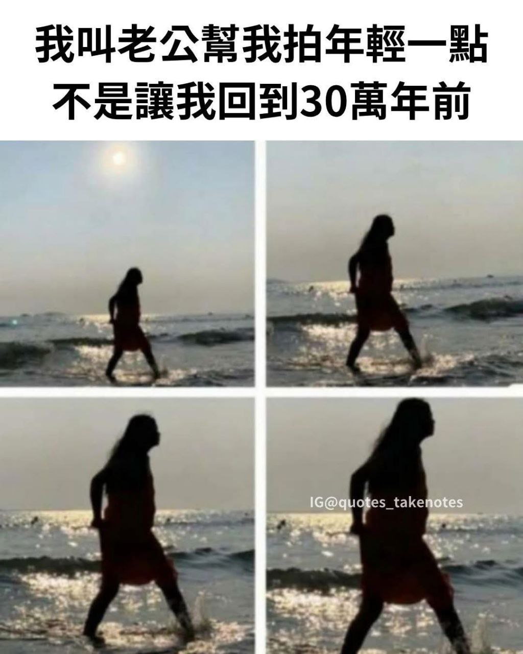 你就说年不年轻