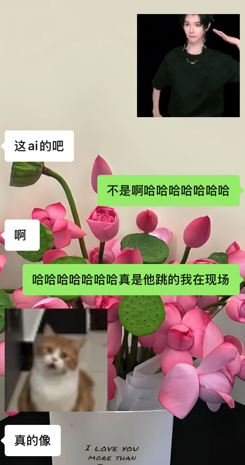 我不行了