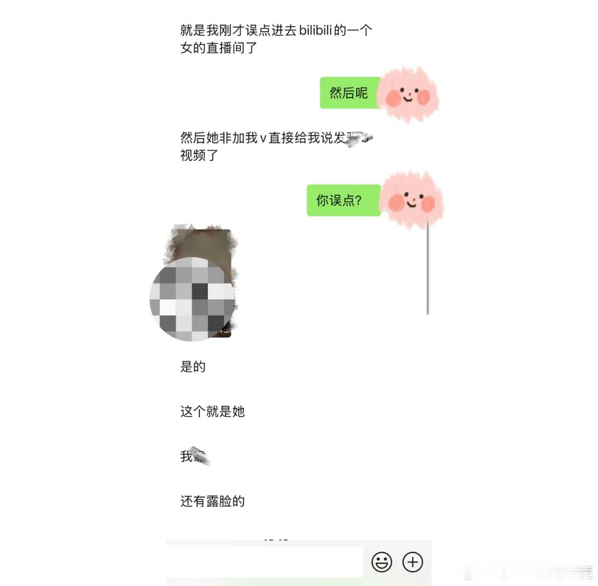 谁懂….男朋友说是误点我真的不理解了