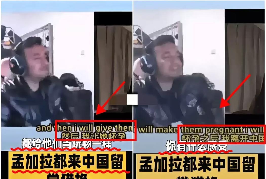 没有内鬼的崇洋媚外卖主求荣，哪来外国留学生的嚣张跋扈。刷到一个孟加拉的留学生，