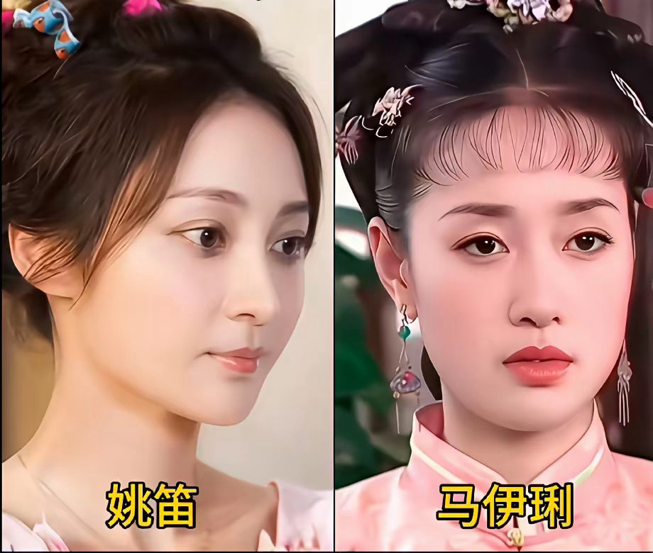 发自内心的说，你觉得姚笛和马伊琍，谁最美？