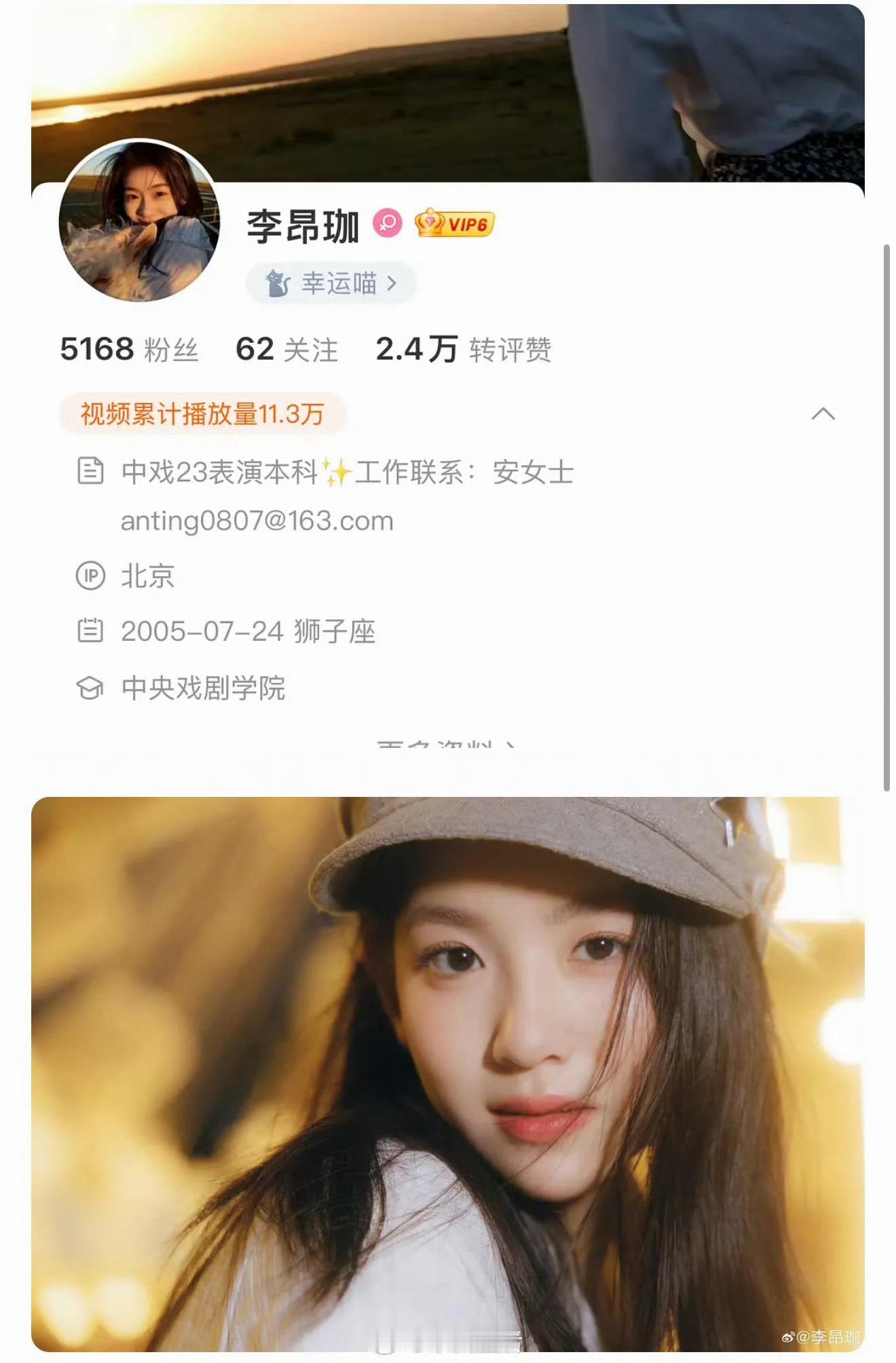 我感觉和颂新签约的小花很美，他们早该把精力用在推新人，布局05🌸上了。目前05
