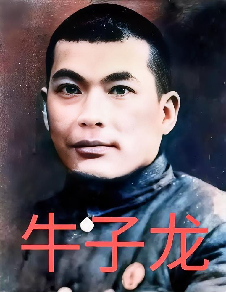 1945年6月17日西安，军统王牌杀手牛子龙拎着一把劈柴斧头砍翻11个昔日同僚，