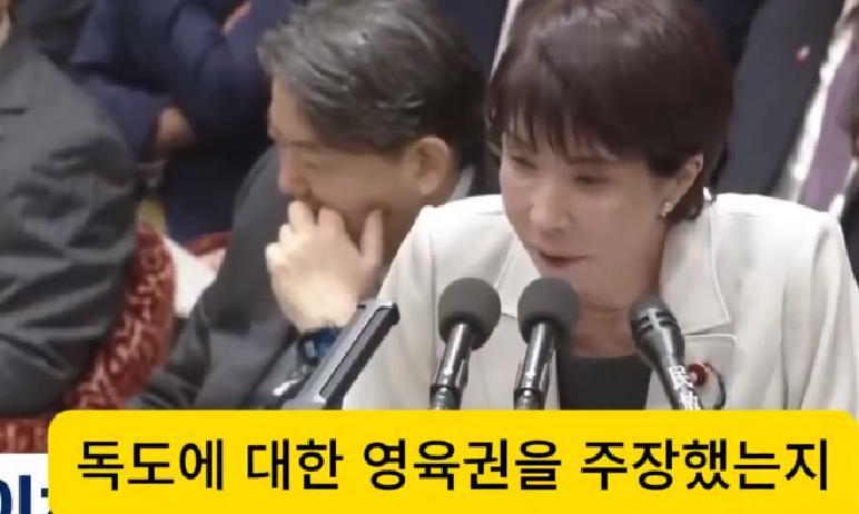 快讯！快讯！日本政坛人物高市早苗突然宣称了。她把独岛称为日本“固有领