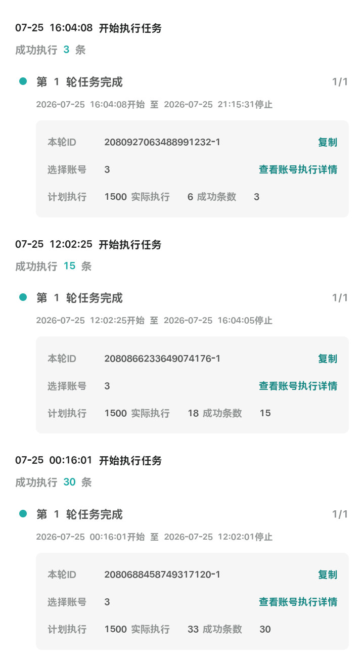 没开玩笑我是真的被逼疯了