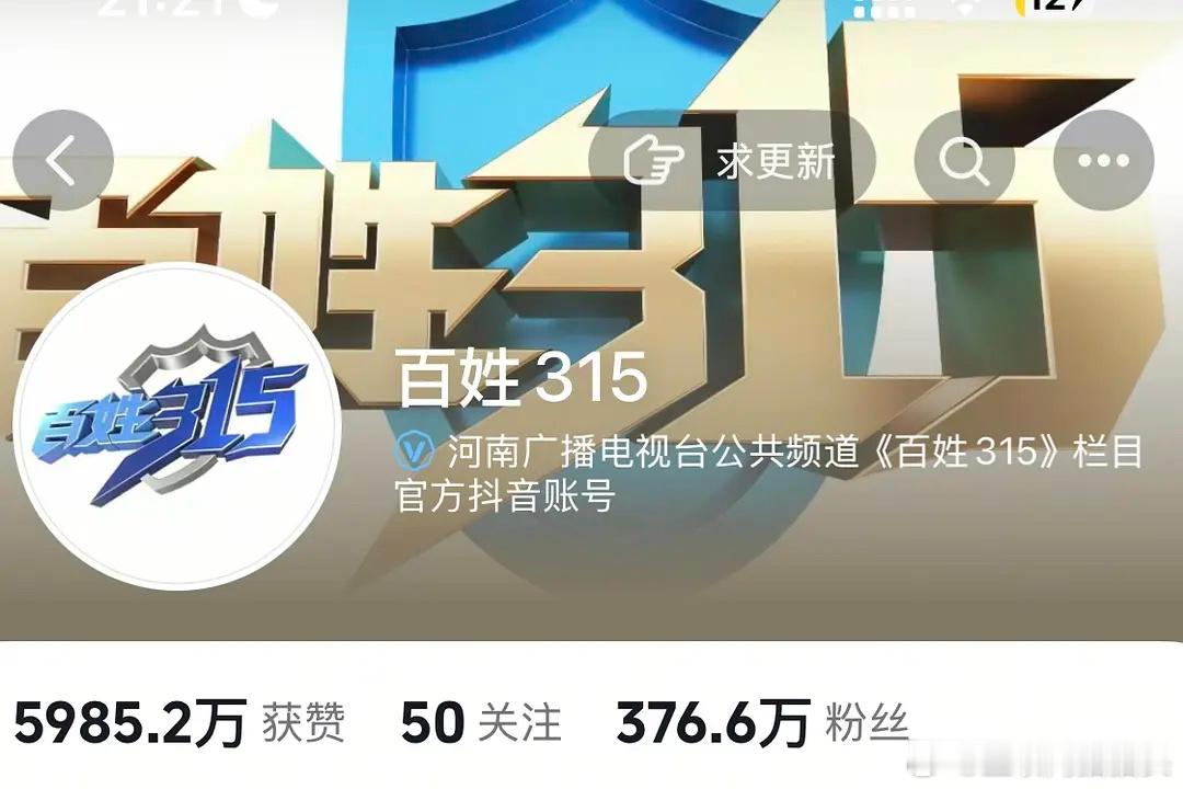 🐟丝这是在干啥胆子真大🤡